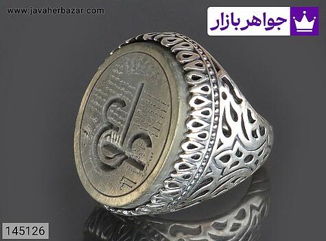 انگشتر نقره یشم مردانه [عین علی] - 145126